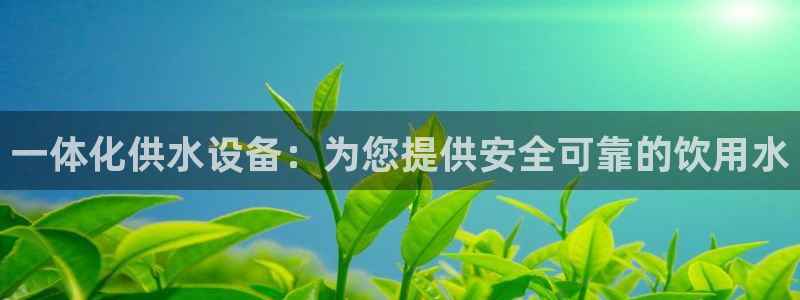 球友会比尔森胜利塔波斯科