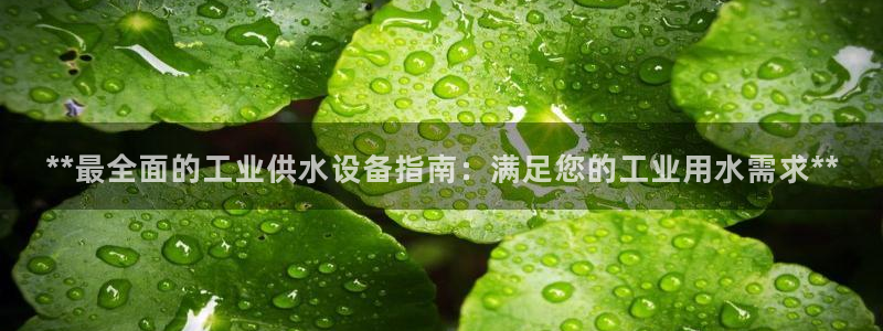球友会app安全吗可靠吗