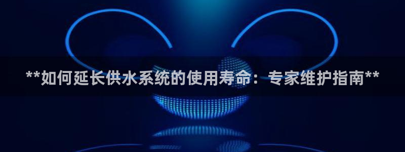 球友会app安全吗可靠吗