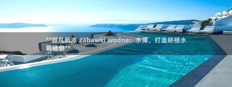 球友会提款审核