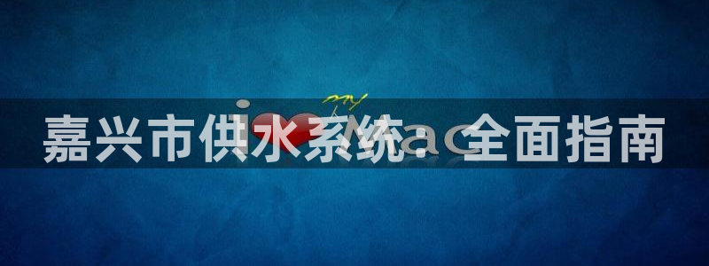 球友会怎么样