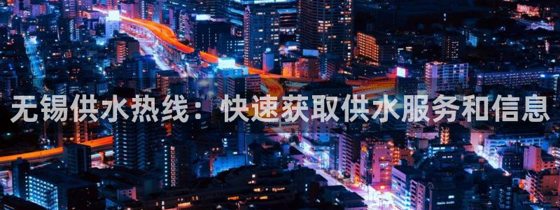 球友会登陆