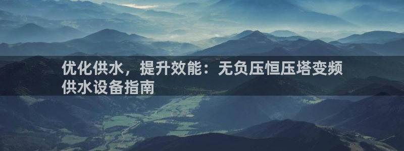 球友会审核