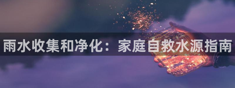 球友会app下载QY