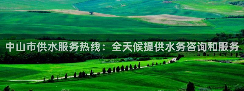 球友会app