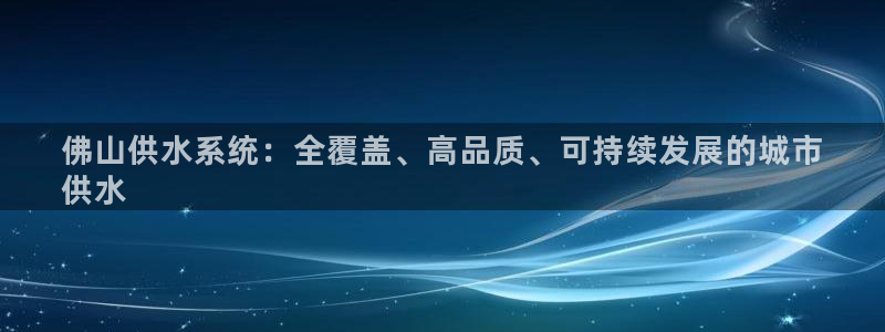 qy球友会体育(中国)官方网站