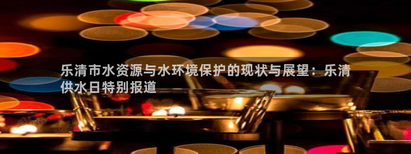 球友会qy