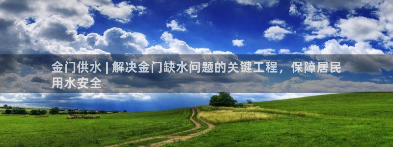 球友会app安全吗可靠吗是真的吗