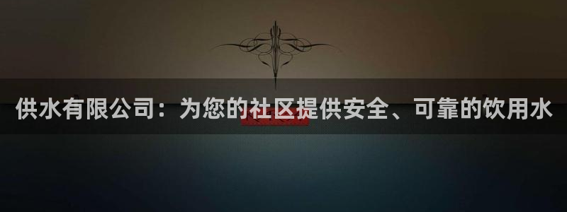 球友会首页
