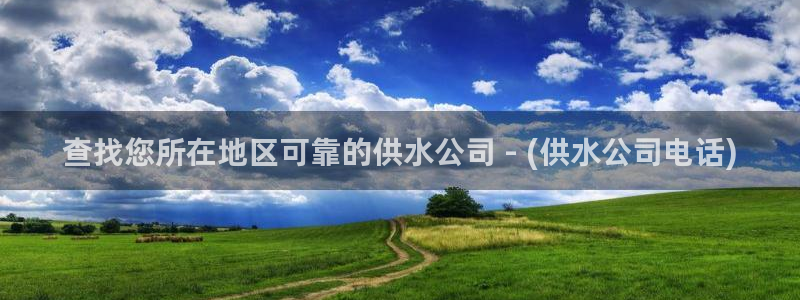 球友会App