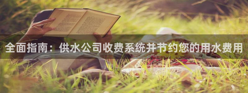 球友会app下载QY
